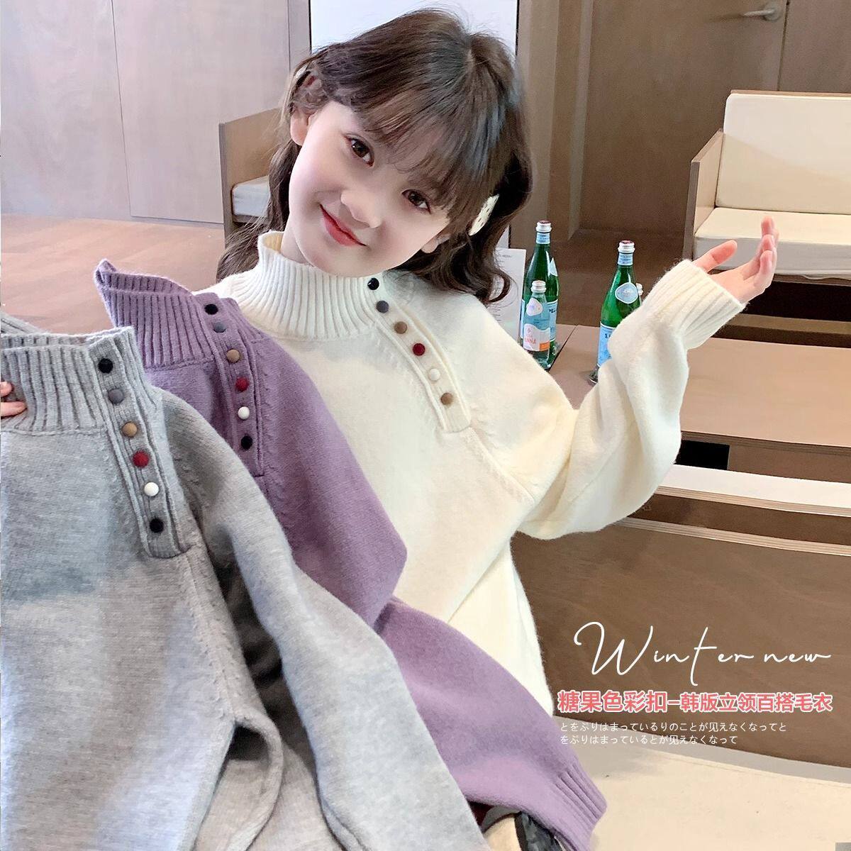 女童韩版毛衣秋冬款洋气打底衫中大童女孩半高领针织衫休闲风上衣