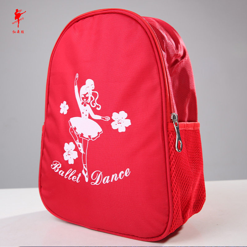 红舞鞋 舞蹈包儿童舞蹈包 芭蕾舞配件练功双肩包 少儿跳舞书91052