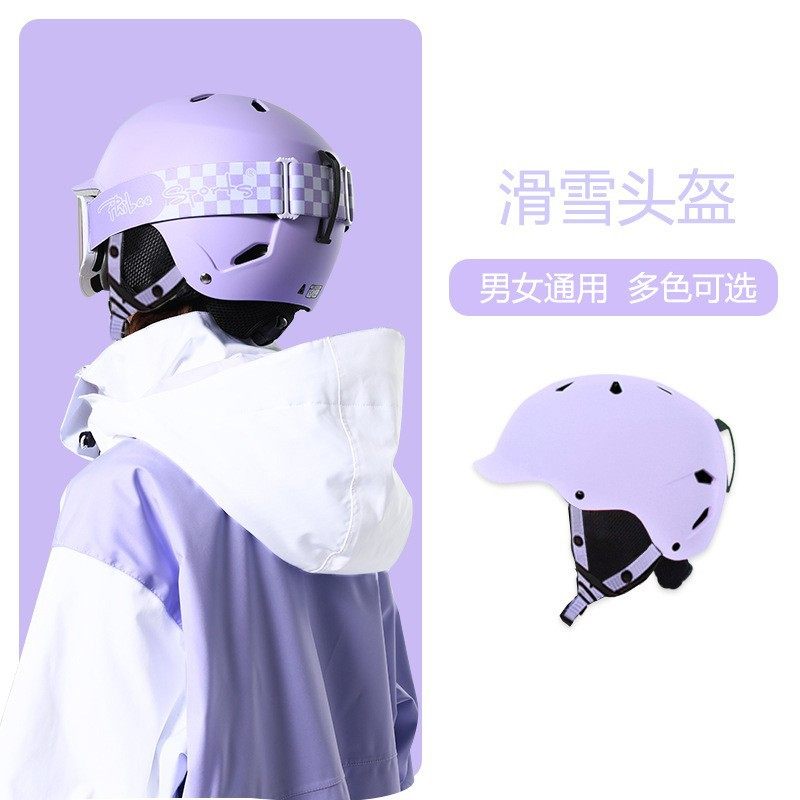 菲比小象滑雪头盔可拆卸儿童成人户外运动装备单双板护耳