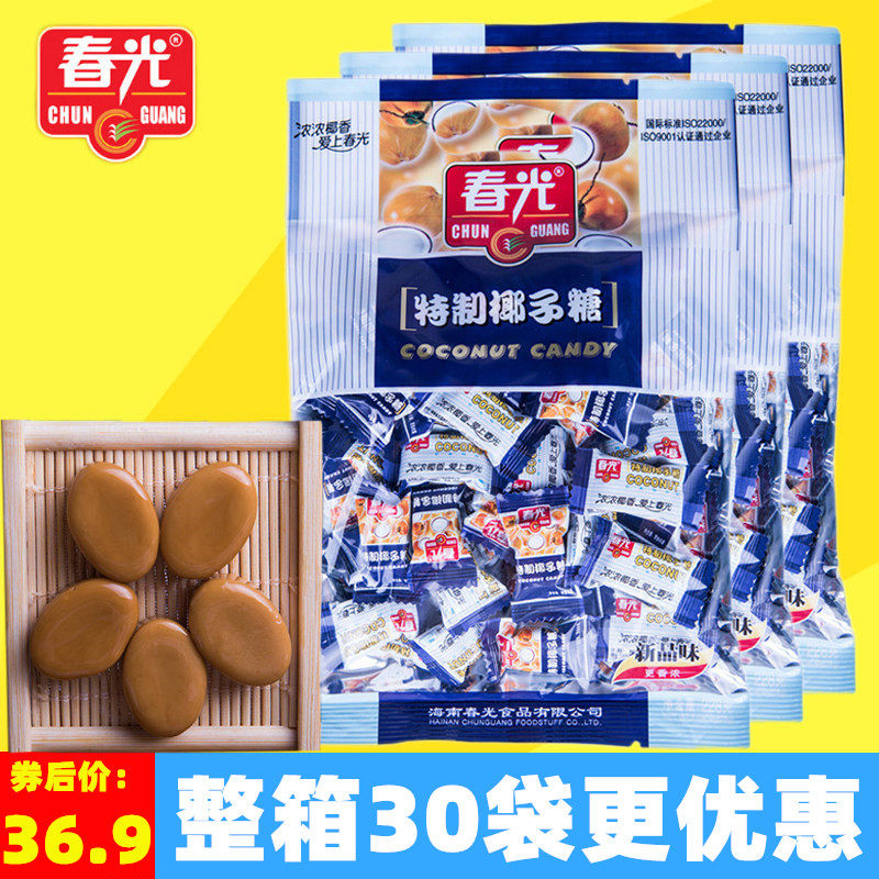 2026新货传统椰香特制228g怀旧海南特产喜糖春光食品零食椰子糖