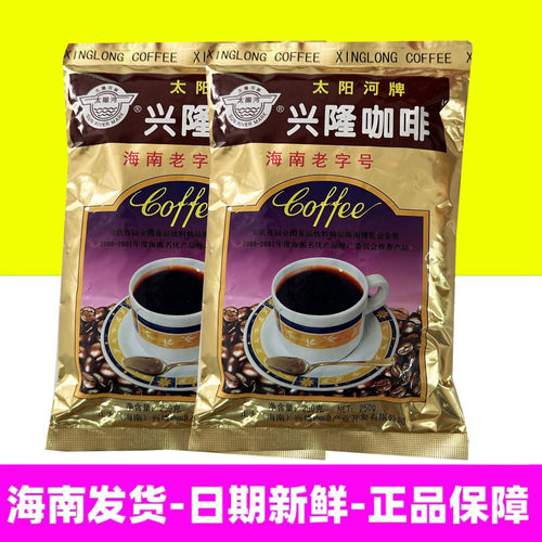 太阳河兴隆炭烧咖啡250g需要过滤