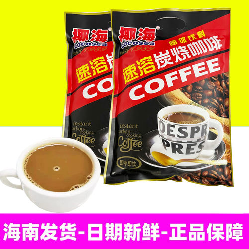 海南特产椰海速溶炭烧和椰奶咖啡