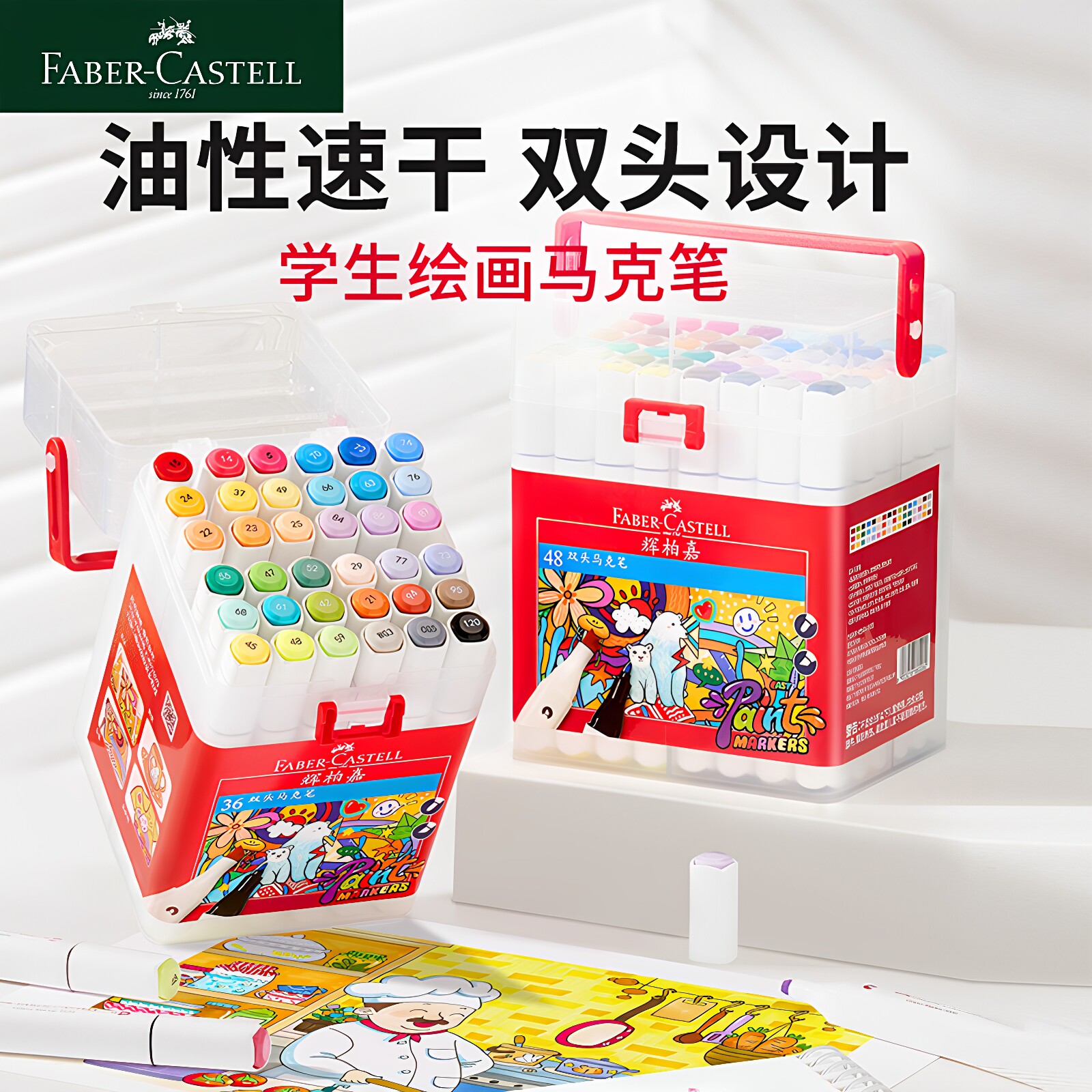 速干油墨,进口墨水,叠色自然