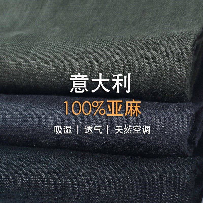 法国高端~出口意大利！100%纯亚麻裤男轻奢休闲裤夏季薄款宽松