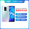 小格雷學生手機 紅mi10x  4G初高中生學習機 家長手機管控軟件