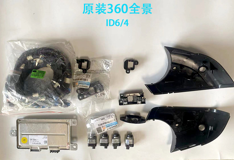 大众新能源电车ID4/ID6/ID3 途观X原厂360全景全新原装