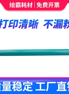 适用 惠普HP Q7516 CF214 7570A鼓芯 16A 14A 70A原色鼓芯 HP700 M712N M725F M715 5200 5025 5035 硒鼓鼓芯