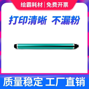 5054 硒鼓鼓芯 4054 3554 MP2554 2554 2054 5054单鼓 6054鼓芯 适用理光MP3054鼓芯 3054 6054