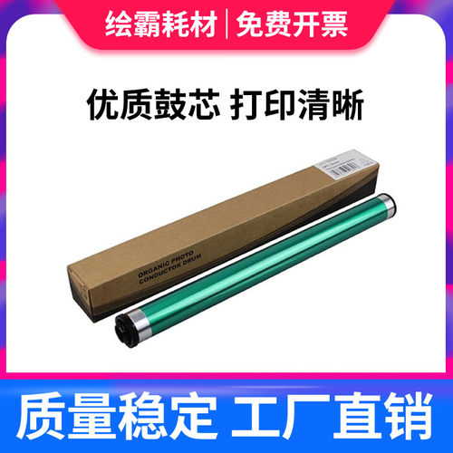 进口单鼓