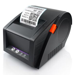 佳博GP3120TU/2120TU标签打印机热敏小型标签机条码彩色蓝牙商用机器超市80mm条码打印机不干胶食品价格面包
