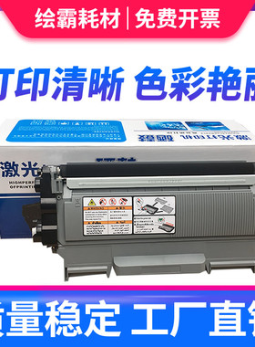 适用 理光SP1200SF硒鼓易加粉 aficio SP1200粉盒碳粉激光黑白打印机SP1200SU 墨盒一体机鼓架粉仓墨粉鼓组件