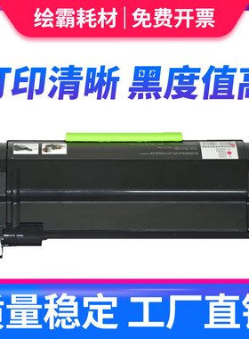 绘霸适用奔图p5000dn粉盒 奔图p4000dn粉盒 tl-500h粉盒 鼓架pantum p4000dn p5006 m7600fdn 500u硒鼓墨粉盒