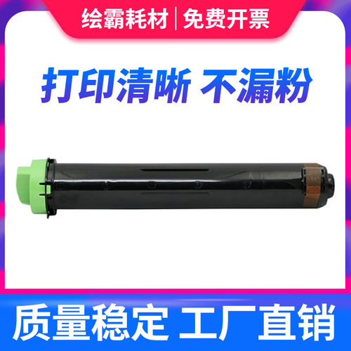 全新粉盒 质量稳定