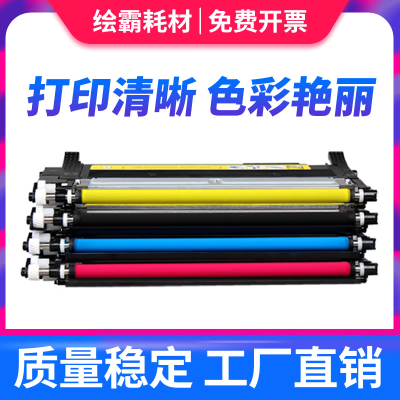 全新粉盒 含芯片