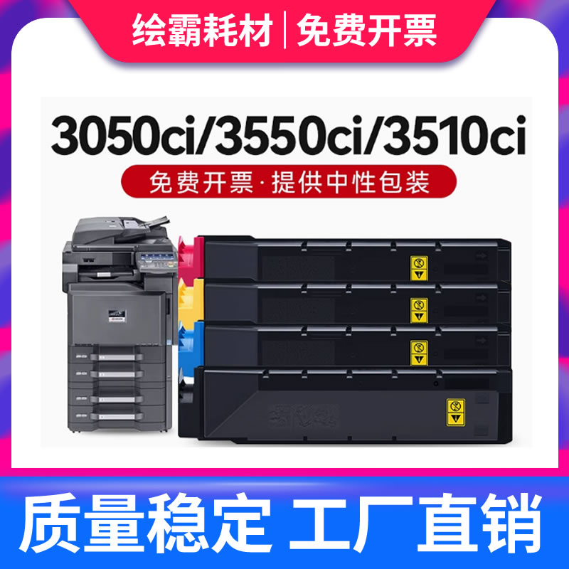 国产粉盒 单色价格 质量稳定