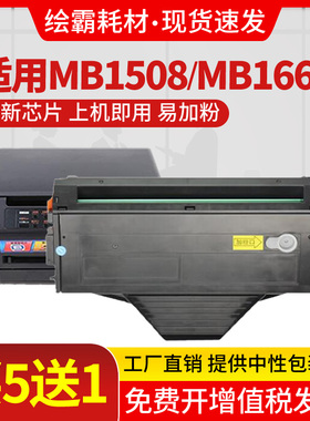 FAC408硒鼓适用松下KX-MB1508CN打印一体机1665墨粉KXMB1663墨盒松下KX-FAD419CN硒鼓打印机晒鼓1528粉盒1678