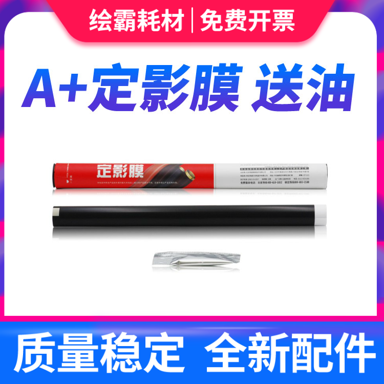 莱盛正品 每一根都送油