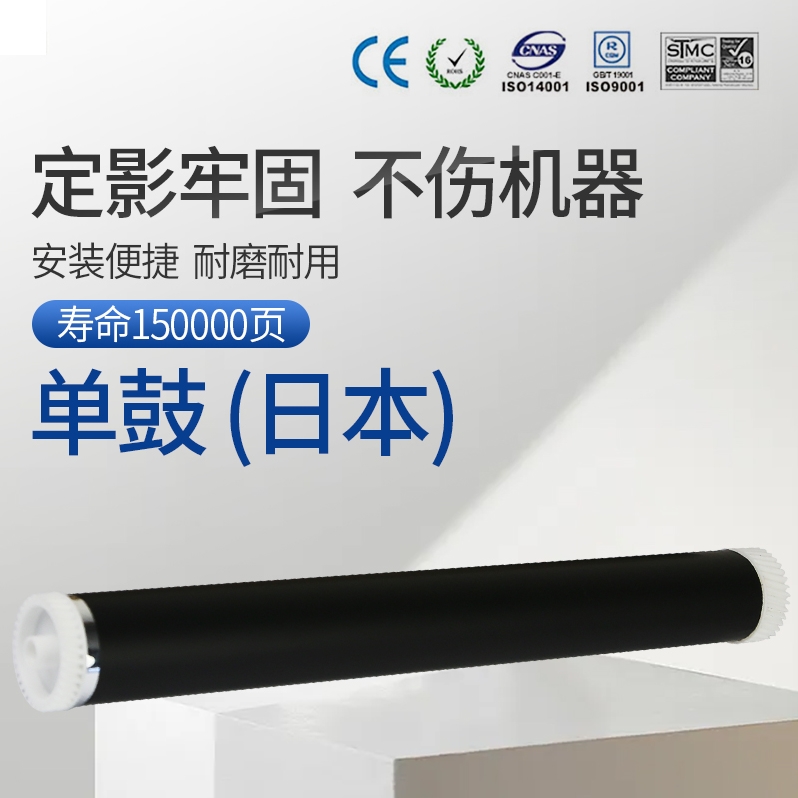 CET中恒适用京瓷P2235dn P2040dn M2135dn M2635dn M2735 M2040 M2540 M2235 DK1150-Drum 感光鼓 鼓芯 单鼓