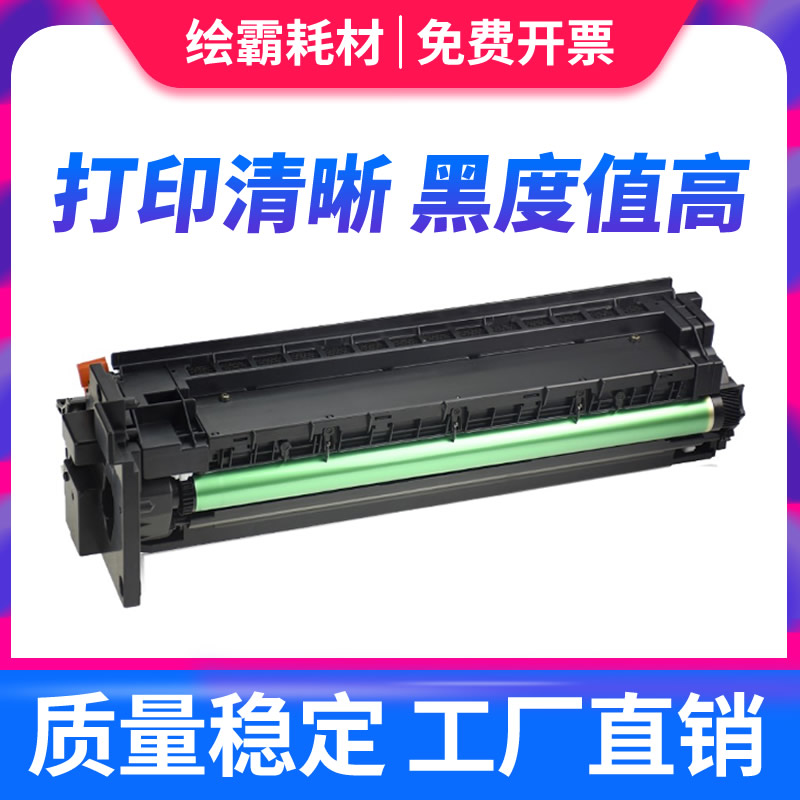 适用震旦AD166硒鼓AD168 AD216 AD218 AD226打印机套鼓 复印机 显影仓 载体仓 感光鼓IU组件 柯美152硒鼓