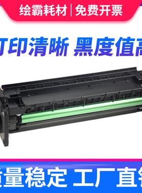 适用震旦AD166硒鼓AD168 AD216 AD218 AD226打印机套鼓 复印机 显影仓 载体仓 感光鼓IU组件 柯美152硒鼓