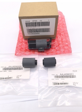 适用 美能达205i 226i 246i 266i 306i 225i 215i 306i输稿器搓纸轮 7221i 7223i 7228i DF633 进纸轮 分离轮