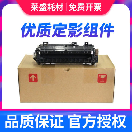 莱盛全新组件