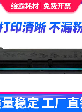 适用 LENOVO联想 LD1060硒鼓 LJ6000激光打印机硒鼓 LJ6100墨盒 LJ5500 6150N粉盒 联想6000硒鼓