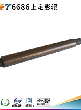 CET中恒适用夏普M283N 363N 363U 453N 453U 503N 503U复印机上定影辊 下包氟辊 鼓清洁刮板 进/分纸轮 配件