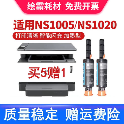 适用惠普打印机闪充墨粉盒108A