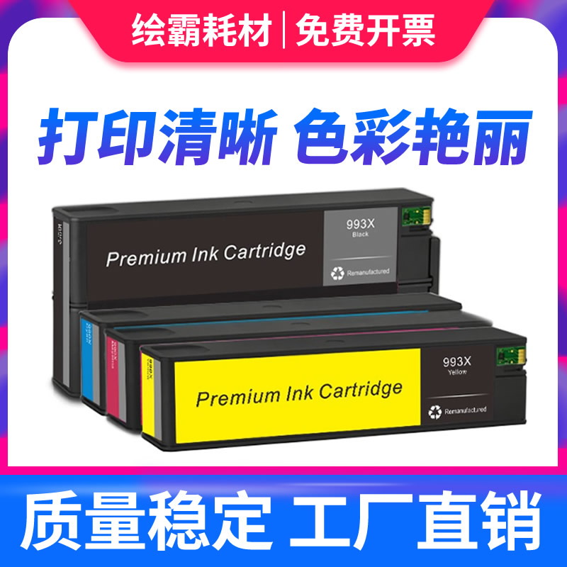 大容量 新版芯片