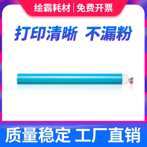适用 HP55A鼓芯 惠普255A硒鼓 P3015 P3016 P3011 MF521dw 525dn佳能CRG-324 515dw 6750 6780打印机硒鼓鼓芯
