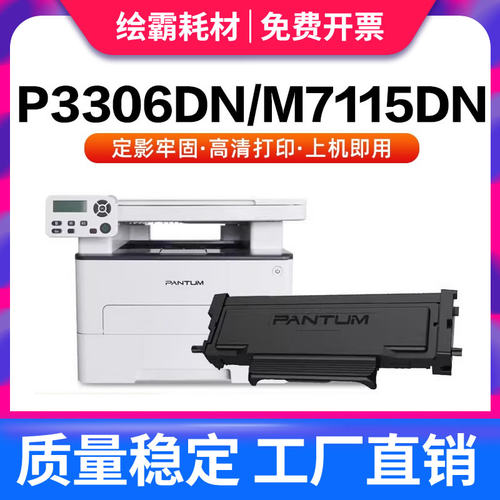 全新带芯片