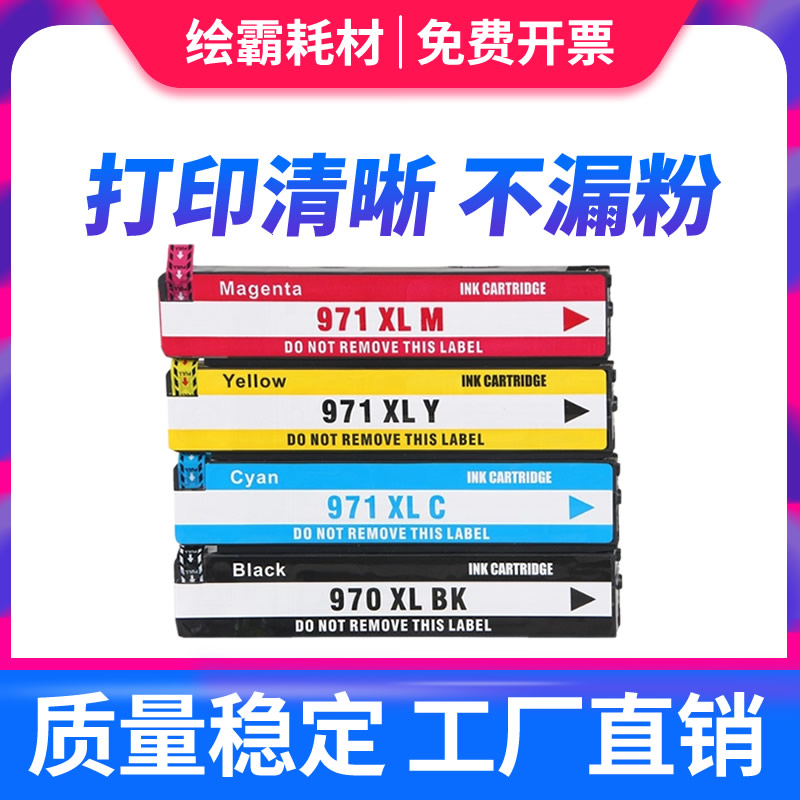 国产全新进口墨水 10个包邮颜色正