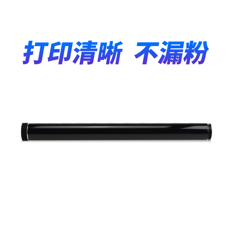 适用兄弟MFC7340硒鼓鼓芯DR2150 TN2115 HL2140 7450 7040 DCP7030 HL2150DN联想M7250 7205 LJ2200L感光鼓架