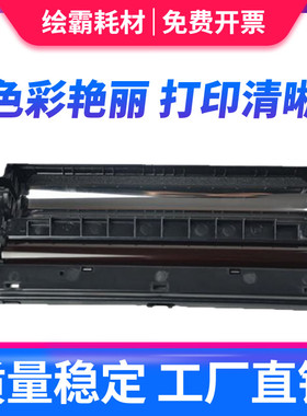 绘霸适用松下KX-FAD416CN硒鼓MB2033CN 2038 2003 2008CN硒鼓粉盒鼓架MB2083 2088CN打印机墨盒 FAC415CN墨粉