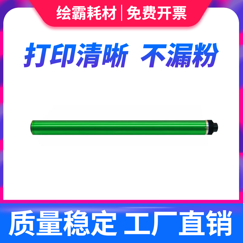 质量稳定