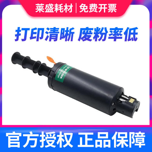 莱盛适用惠普W1108AD粉盒W1109A墨盒HP108A NS 1020A 1020w智能闪充碳粉盒MFP1005A 1005C打印机HP1005W硒鼓