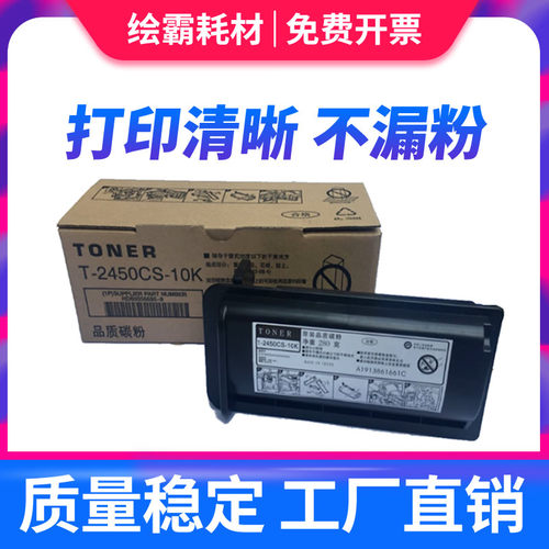 中容量 1000张 全新胶件 品质稳定