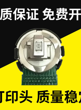 适用 富士通DPK750打印头DPK770DPK850 DPK950 富士通DPK760 DPK770 DPK770K DPK850 DPK700K打印头 针头