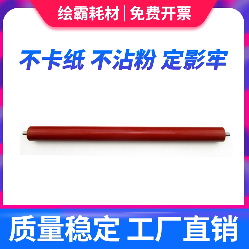 apply Kyocera 1800 Fuser TA1800 1801 2010 2011 Fuser Pressure roller 2210 2200 2201 4108 4118 Fix lower shaft Rubber rollerin the Office Equipment/Consumables/Related Services , Printer Accessories , Fuser  category - from Buy2taobao.com to provide professional Taobao agent buy service