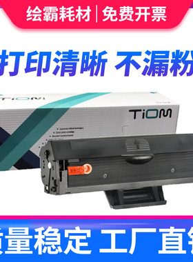适用东芝2008硒鼓 PS-ZT2008C STUDIO 2008S墨粉盒2008F墨盒DP2008F粉盒Toshiba碳粉DP2008C打印机易加粉硒鼓