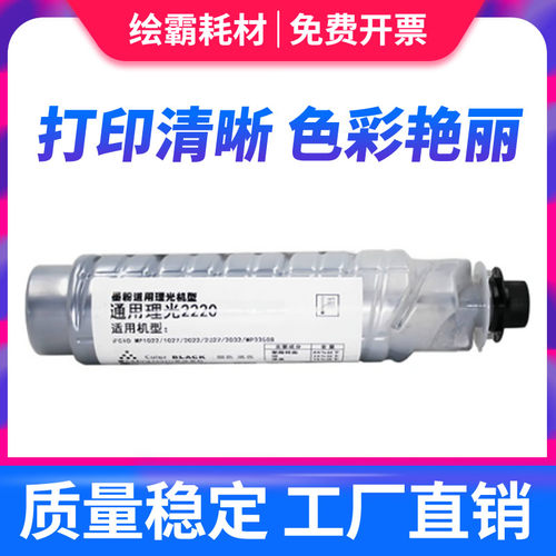 品质稳定