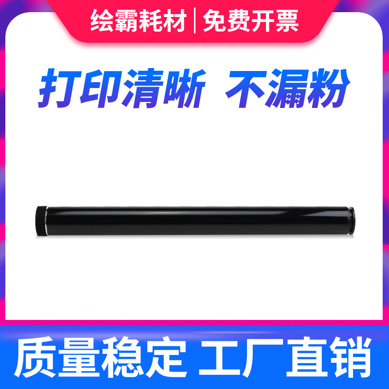 适用兄弟MFC7340硒鼓鼓芯DR2150 TN2115 HL2140 7450 7040 DCP7030 HL2150DN联想M7250 7205 LJ2200L感光鼓架