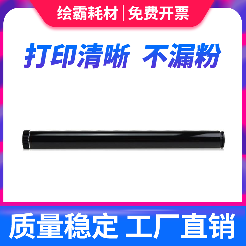 适用兄弟MFC7340硒鼓鼓芯DR2150 TN2115 HL2140 7450 7040 DCP7030 HL2150DN联想M7250 7205 LJ2200L感光鼓架 办公设备/耗材/相关服务 感光鼓芯 原图主图