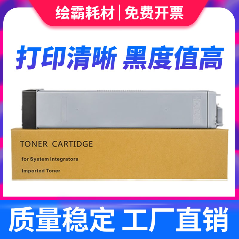 惠普硒鼓复印机碳粉盒