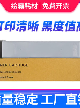 绘霸适用惠普W9025MC粉盒HP LaserJet MFP E72425DN硒鼓E72425DV碳粉盒E72425A墨盒E72430DN复印机晒鼓打印机