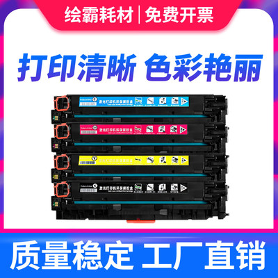 适用佳能CRG-318硒鼓418 7660 7660 MF8330 8550 LBP7200cdn 7600C/Cdn 7680Cx MF8353Cd易加粉硒鼓