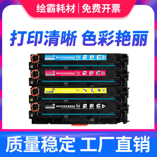 单色价格 全新高配 质量稳定 性价比高