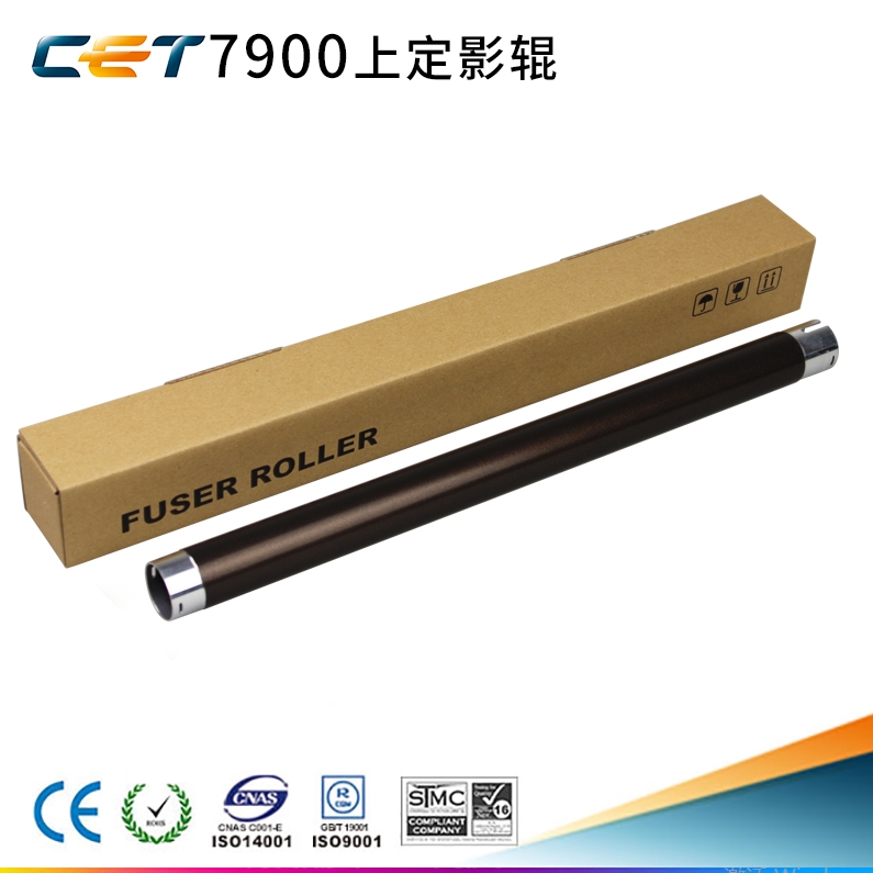 中恒CET 适用 施乐 S1810 S2420 S2320 S2520 S2011 S2110 2220 2010 2520 2350 2150 定影 上辊 下辊 轴胶辊