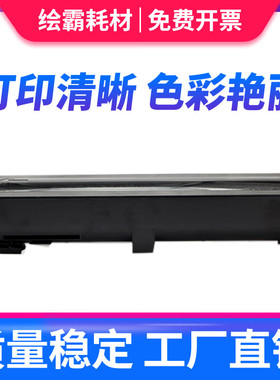 适用富士施乐DC2060打印机粉盒DocuCentre-IV 3060五代四代V-3065复印机墨粉筒CT201734 墨粉碳粉